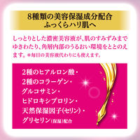 クリアターン 薬用 シワ改善 美容液マスク 7枚入×2個 コーセーコスメポート