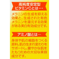 クリアターン ホワイトマスク VC c ビタミンC 5枚  しみ そばかす 美白　コーセーコスメポート