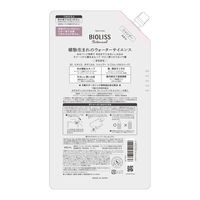 サロンスタイル BIOLISS ビオリス ボタニカル シャンプー スムース＆スリーク 詰め替え 大容量 680ml