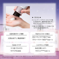 ジュレーム リラックス ミッドナイトリペア ヘアマスク 230g コーセーコスメポート