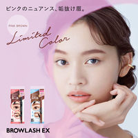 ブロウラッシュEX Wアイブロウ（ジェルペンシル＆パウダー）ピンクブラウン スタイリングライフ・ホールディングスBCL カンパニー
