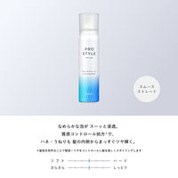 プロスタイル　スーパーストレートフォーム　150g　クラシエ