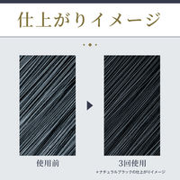 メンズビゲン カラーリンス 白髪用 トリプルプラス アッシュブラック 120g 1個 ホーユー