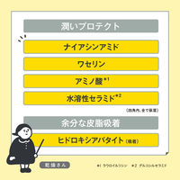 乾燥さん 保湿力プロテクトパウダー スタイリングライフ・ホールディングス BCL カンパニー