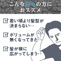 ルシード ヘアワックス グロス&ホールド 80g マンダム