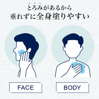 ルシード（LUCIDO）Q10化粧水 全身用スキンケア 大容量 300ml1個