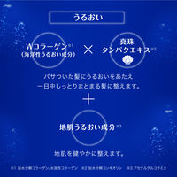 海のうるおい藻 うるおいケアシャンプー ポンプ 490ml クラシエ