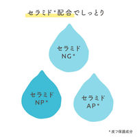 ロゼット 夢みるバーム ガスールブライトモイスチャー スパイシーフルーツの香り 90g クレンジング メイク落とし 敏感肌