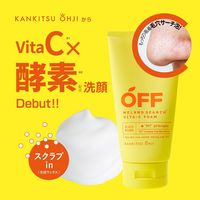 柑橘王子 メラノサーチ VitaC洗顔 スクラブタイプ アロマレモネードの香り 120g