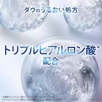 ダヴ（Dove）ビューティモイスチャー クリーミー泡洗顔料 つめかえ用×3個 125mL 乾燥肌 ユニリーバ