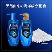 CLEAR（クリアフォーメン）ブルーエナジー 4x スカルプコンディショナー オイリーヘア用シリーズ 詰め替え 280g ユニリーバ
