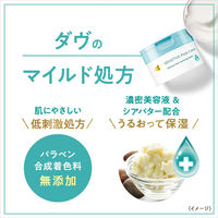 ダヴ（Dove） しっとり毛穴ケアクレンジングバーム 90g ユニリーバ