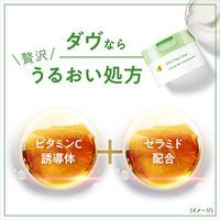 ダヴ（Dove） すっきり毛穴ケアクレンジングバーム 90g ユニリーバ