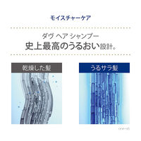 ダヴ(Dove) モイスチャーケア コンディショナー 詰め替え 1kg ユニリーバ