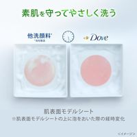 ダヴ（Dove）ディープピュア クリーミー泡洗顔料 150mL 毛穴汚れ ユニリーバ