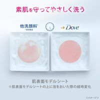 ダヴ（Dove）クリアリニュー クリーミー泡洗顔料 150mL くすみ肌 ユニリーバ