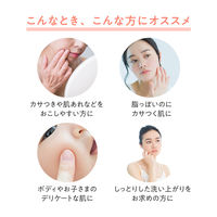 Avene（アベンヌ） リッチ ウオッシュバー 標準重量 100g 〈石鹸 敏感肌用〉