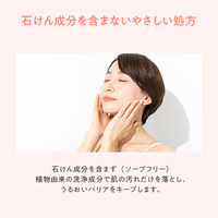 Avene（アベンヌ） スキンバランスフォーム SS n　150mL 〈泡状洗顔料 敏感肌用〉