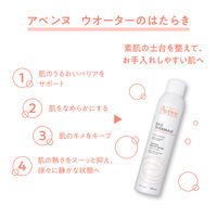 Avene（アベンヌ） アベンヌ ウオーター 300g 〈化粧水 敏感肌用〉