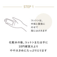 ELIXIR（エリクシール） リフトモイストエマルジョン SP III 130mL 医薬部外品 資生堂