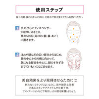 HAKU メラノフォーカスZ（レフィル） 45g 資生堂 【美白美容液】