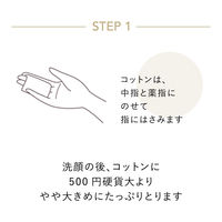 ELIXIR（エリクシール） リフトモイストローション SP III 170mL 医薬部外品 資生堂