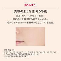 MAQuillAGE（マキアージュ） ドラマティックルースパウダー R（LV） 8g 資生堂