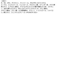 アクアレーベル アクアローション さっぱり 220mL アクアウェルネス 資生堂