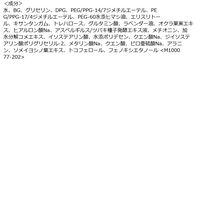 アクアレーベル アクアローション しっとり 220mL アクアウェルネス 資生堂