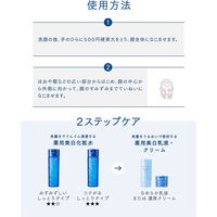 アクアレーベル ホワイトケアローション リッチモイスト 200ｍL 資生堂