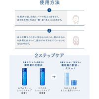アクアレーベル ホワイトケア ミルク 130mL 資生堂