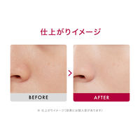 インテグレート すっぴんメイカー トーンアップUV SPF50+・PA++++ 25ml 資生堂