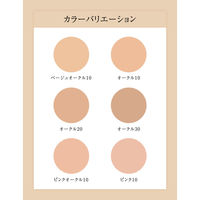 エリクシール シュペリエル リフティングモイスチャーパクトUV（レフィル） オークル10 9.2g SPF26・PA+++ 資生堂