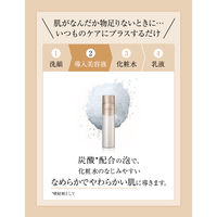 エリクシール シュペリエル ブースターエッセンス 90g 資生堂