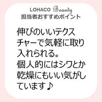 エリクシール スポットクリアセラム WT 心地よいアクアフローラルの香り 美容液