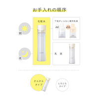 エリクシール ルフレ バランシング ウォーター I（さらさらタイプ） （つめかえ用） 150mL 資生堂