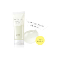 エリクシール ルフレ バランシング おやすみマスク 90g 資生堂