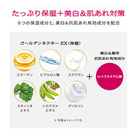 プリオール 高保湿 おしろい美白乳液(トーンアップ) 33mL 資生堂