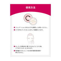 プリオール 美つやアップおしろい （レフィル） ベージュ SPF15・PA++ 9.5g 資生堂