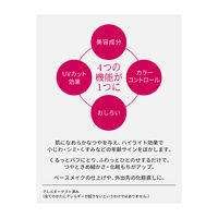 プリオール 美つやアップおしろい ピンク SPF15・PA++ 9.5g 資生堂