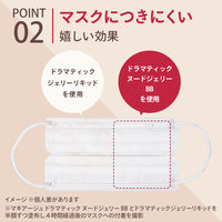 マキアージュ カバージェリー BB ミディアムベージュ 30g SPF 50・PA+++ 資生堂 BBクリーム