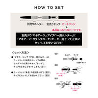 マキアージュ ダブルブロークリエーター （パウダー） BR711 （カートリッジ） 資生堂