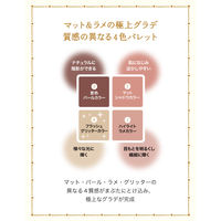 マジョリカマジョルカ シャドーフラッシュ BE703 ココアベージュ （稲妻スイッチ） 資生堂