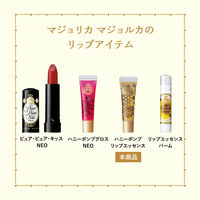 マジョリカマジョルカ ハニーポンプ リップエッセンス 資生堂 くちびる美容液