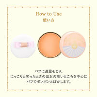 マジョリカマジョルカ パフ・デ・チーク OR302（アプリコットマカロン） 資生堂