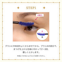 マジョリカマジョルカ マジックティント 6g 資生堂