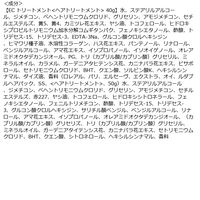 【オンライン限定】ロレアルパリ エクセランス N 液状タイプ （ダブルヘアパックミニ付） 8G　白髪染め