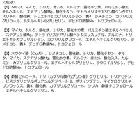 【アウトレット】メイベリン ポストカード アイシャドウ パレット【限定コレクション】AL-1