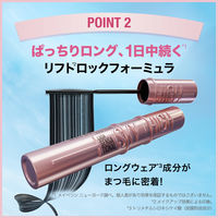 MAYBELLINE メイベリン スカイハイ マスカラ ウォータープルーフ 03 あさやけルビー