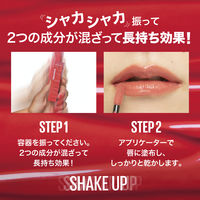 メイベリン SPステイ ヴィニルインク 10